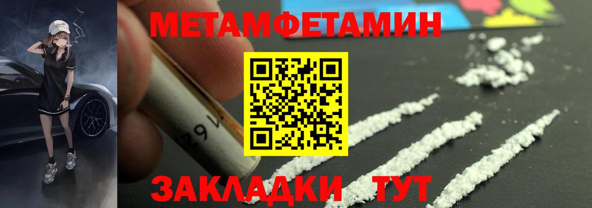 Амфетамин Розовый  Вход с VPN  Амфетамин  Елизово  Amphetamine 