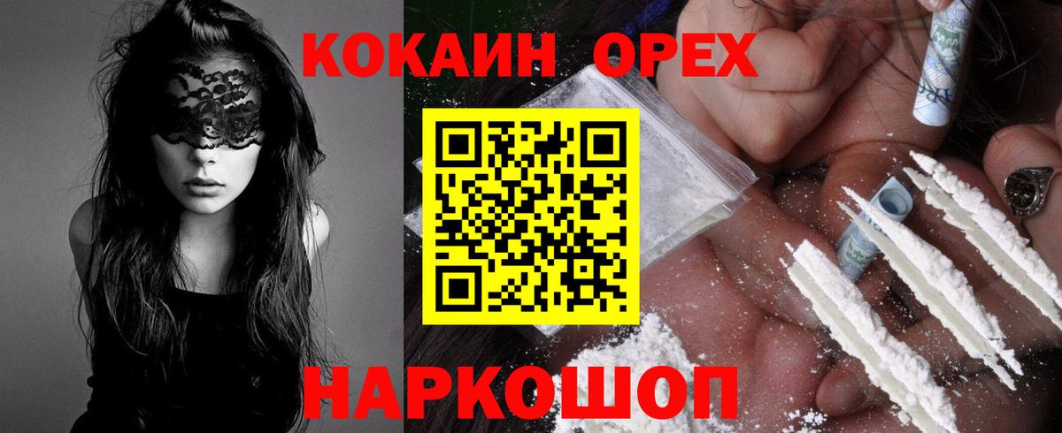 Кокаин Боливия Елизово