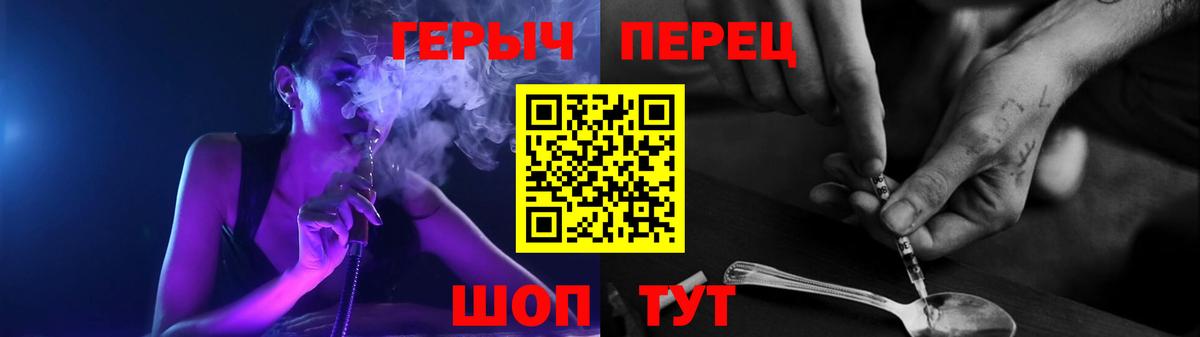 ГЕРОИН Афган Елизово