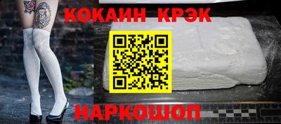 гашиш Мариинск