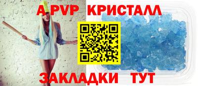 гашиш Мариинск