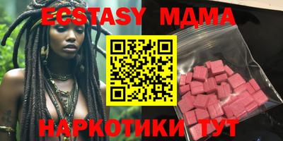 гашиш Мариинск