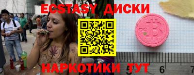 ешки Малгобек