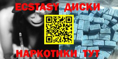 гашиш Мариинск