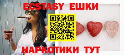 гашиш Мариинск