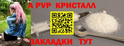 ешки Малгобек