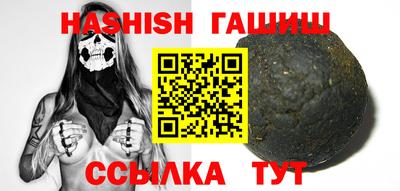 гашиш Мариинск