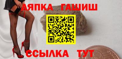 ешки Малгобек