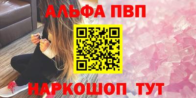 ешки Малгобек