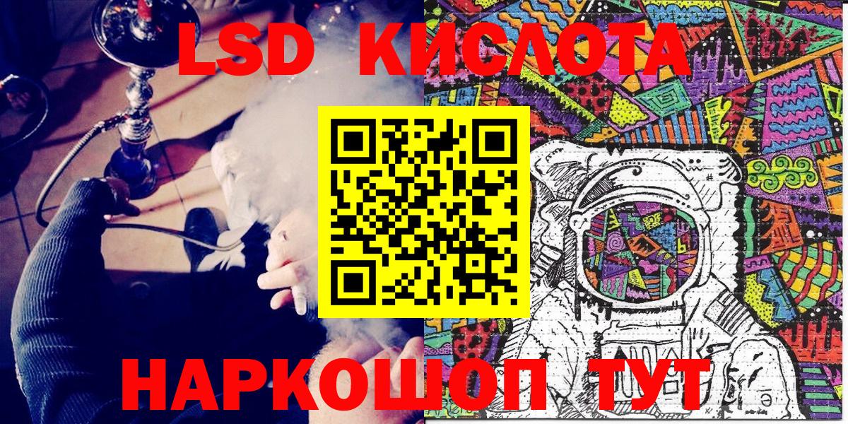 Марки 25I-NBOMe 1,5мг Елизово
